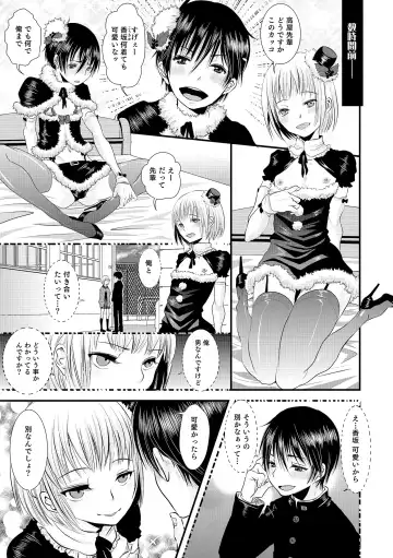 Otokonoko HEAVEN Vol. 19 Fhentai - Page 10
