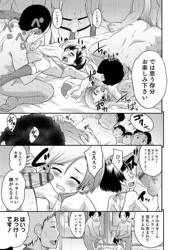 Otokonoko HEAVEN Vol. 19 Fhentai - Page 126