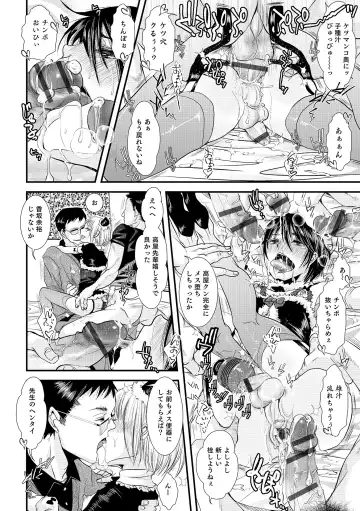 Otokonoko HEAVEN Vol. 19 Fhentai - Page 22
