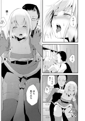 Otokonoko HEAVEN Vol. 19 Fhentai - Page 34