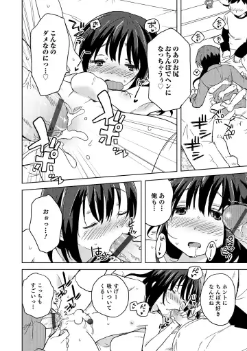 Otokonoko HEAVEN Vol. 19 Fhentai - Page 51