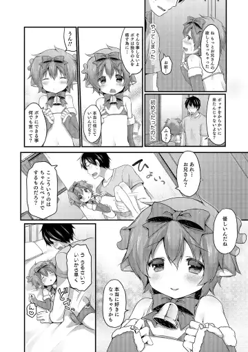 Otokonoko HEAVEN Vol. 19 Fhentai - Page 89