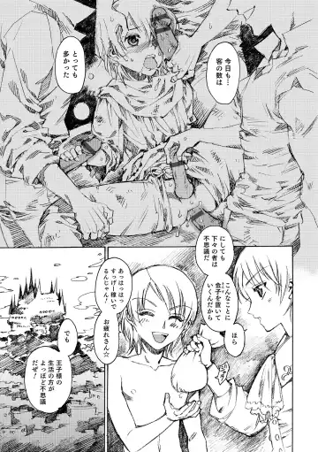 Otokonoko HEAVEN Vol. 18 Fhentai - Page 100