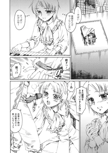 Otokonoko HEAVEN Vol. 18 Fhentai - Page 101