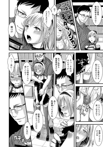 Otokonoko HEAVEN Vol. 18 Fhentai - Page 11