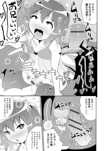 Otokonoko HEAVEN Vol. 18 Fhentai - Page 126