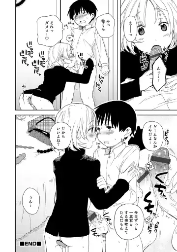 Otokonoko HEAVEN Vol. 18 Fhentai - Page 163