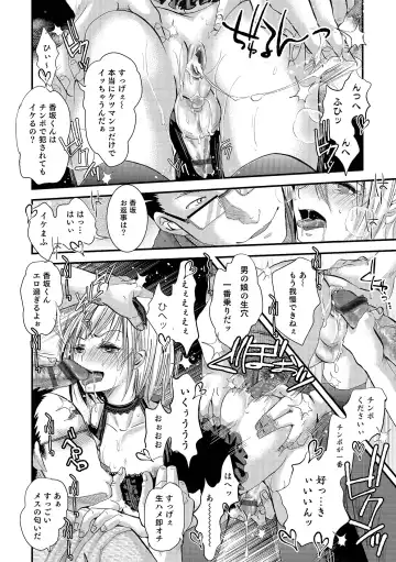 Otokonoko HEAVEN Vol. 18 Fhentai - Page 17