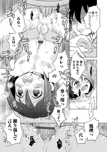 Otokonoko HEAVEN Vol. 18 Fhentai - Page 176