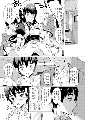 Otokonoko HEAVEN Vol. 18 Fhentai - Page 48