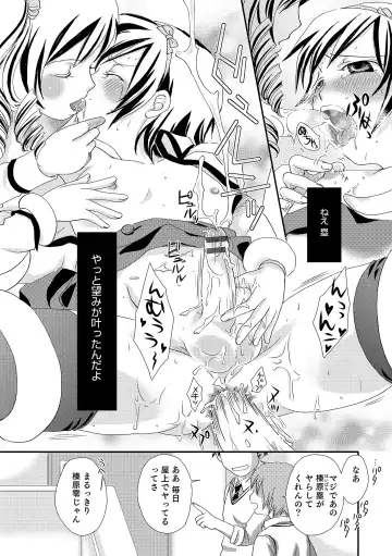 Otokonoko HEAVEN Vol. 18 Fhentai - Page 94