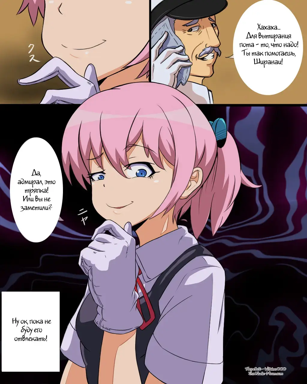 [Kanzou] Shiranui to Zoukin (Teitoku) | Shiranui and The Rag Fhentai - Page 9