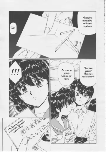 [Kimura Yoshihiro - Urushihara Satoshi] Ryoujoku no Toki Ch. 1-7 Fhentai - Page 11