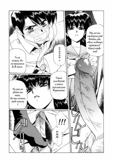 [Kimura Yoshihiro - Urushihara Satoshi] Ryoujoku no Toki Ch. 1-7 Fhentai - Page 29