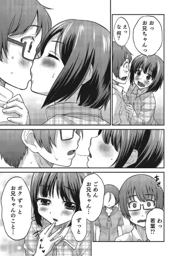 Otokonoko HEAVEN Vol. 16 Fhentai - Page 16