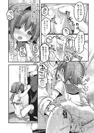 Otokonoko HEAVEN Vol. 16 Fhentai - Page 163