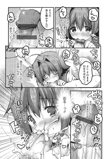 Otokonoko HEAVEN Vol. 16 Fhentai - Page 166