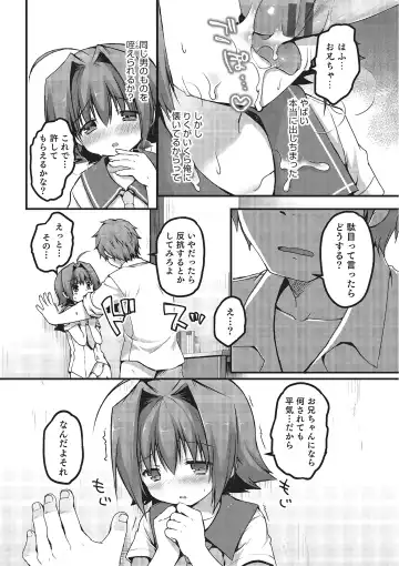 Otokonoko HEAVEN Vol. 16 Fhentai - Page 167