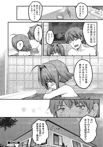 Otokonoko HEAVEN Vol. 16 Fhentai - Page 177