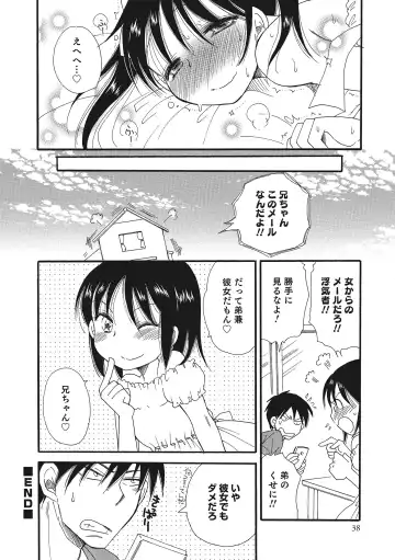 Otokonoko HEAVEN Vol. 16 Fhentai - Page 39