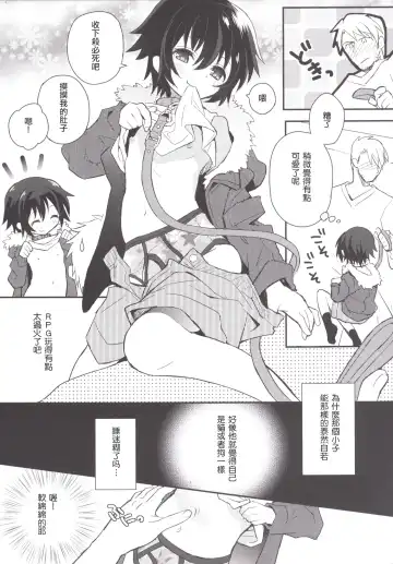 [Sakaki Tsui] Kubiwa no Jikan Zenpen Fhentai - Page 12