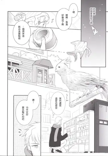 [Sakaki Tsui] Kubiwa no Jikan Zenpen Fhentai - Page 27