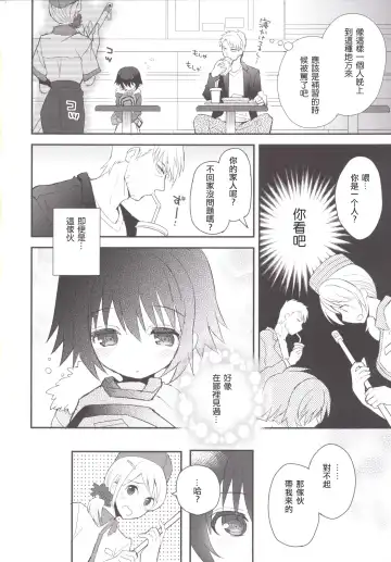 [Sakaki Tsui] Kubiwa no Jikan Zenpen Fhentai - Page 3