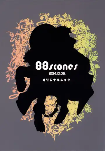 [Sakaki Tsui] Kubiwa no Jikan Zenpen Fhentai - Page 30