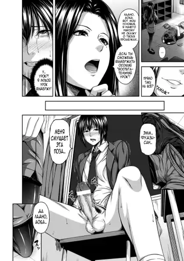 [R-gen] Mayonaka no Kyouiku Shidou | Урок ночной дисциплины Fhentai - Page 4
