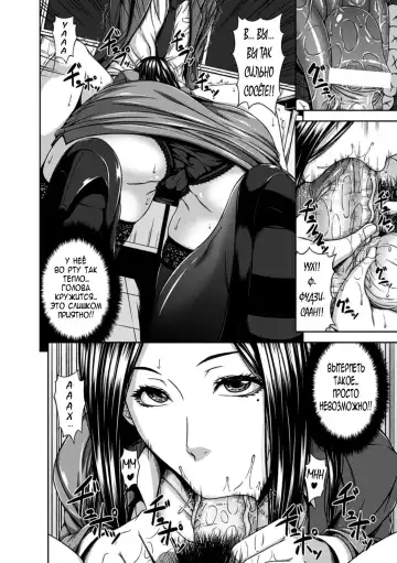 [R-gen] Mayonaka no Kyouiku Shidou | Урок ночной дисциплины Fhentai - Page 8