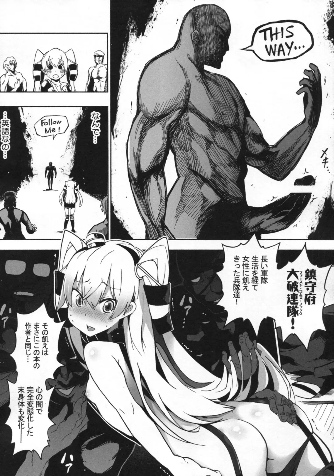 [Hayashi] Kyou ha, Amatsukaze chan ga sawagashii na Fhentai - Page 12