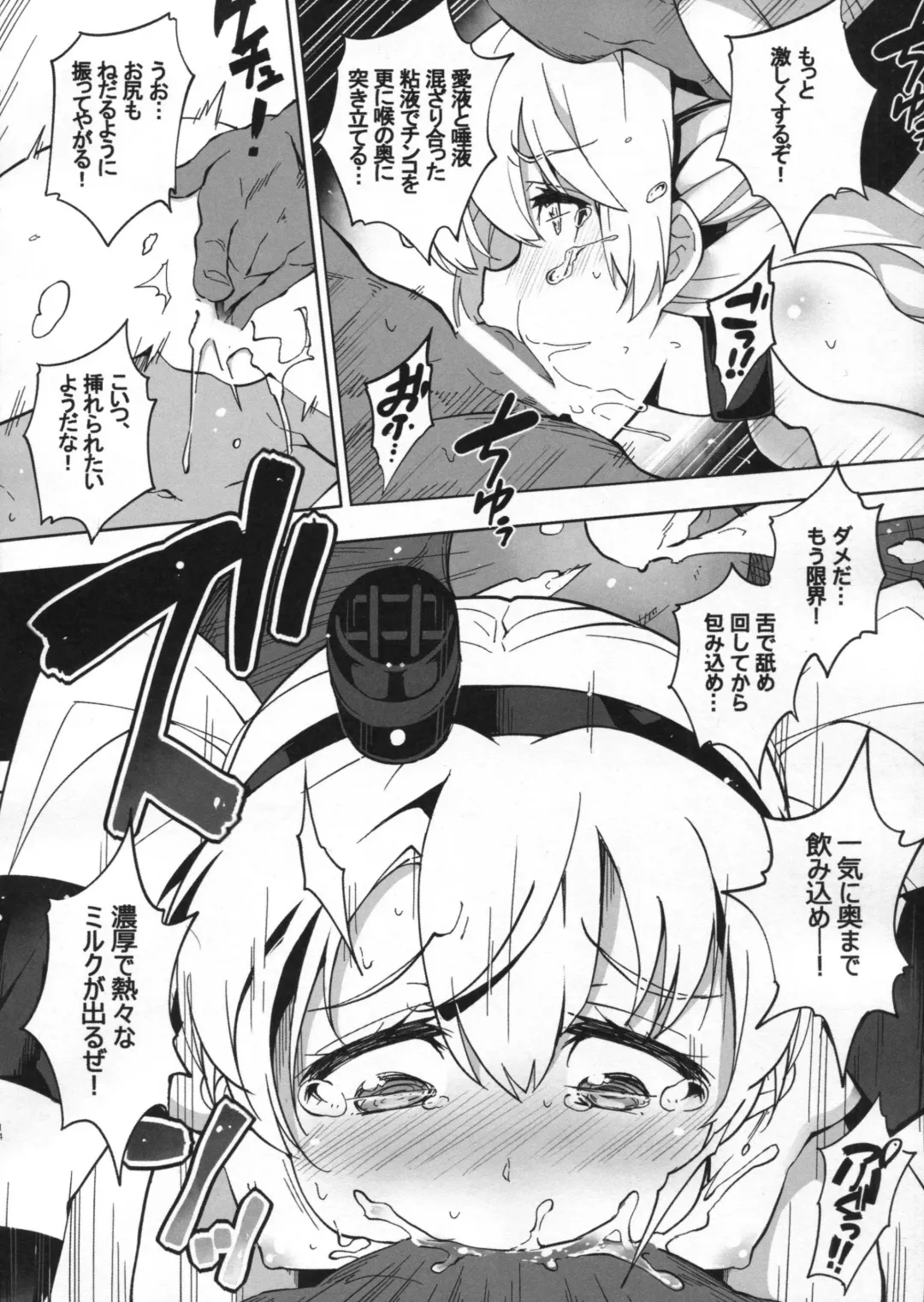[Hayashi] Kyou ha, Amatsukaze chan ga sawagashii na Fhentai - Page 15