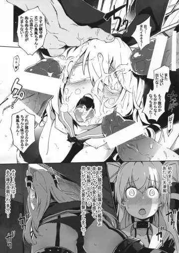 [Hayashi] Kyou ha, Amatsukaze chan ga sawagashii na Fhentai - Page 4