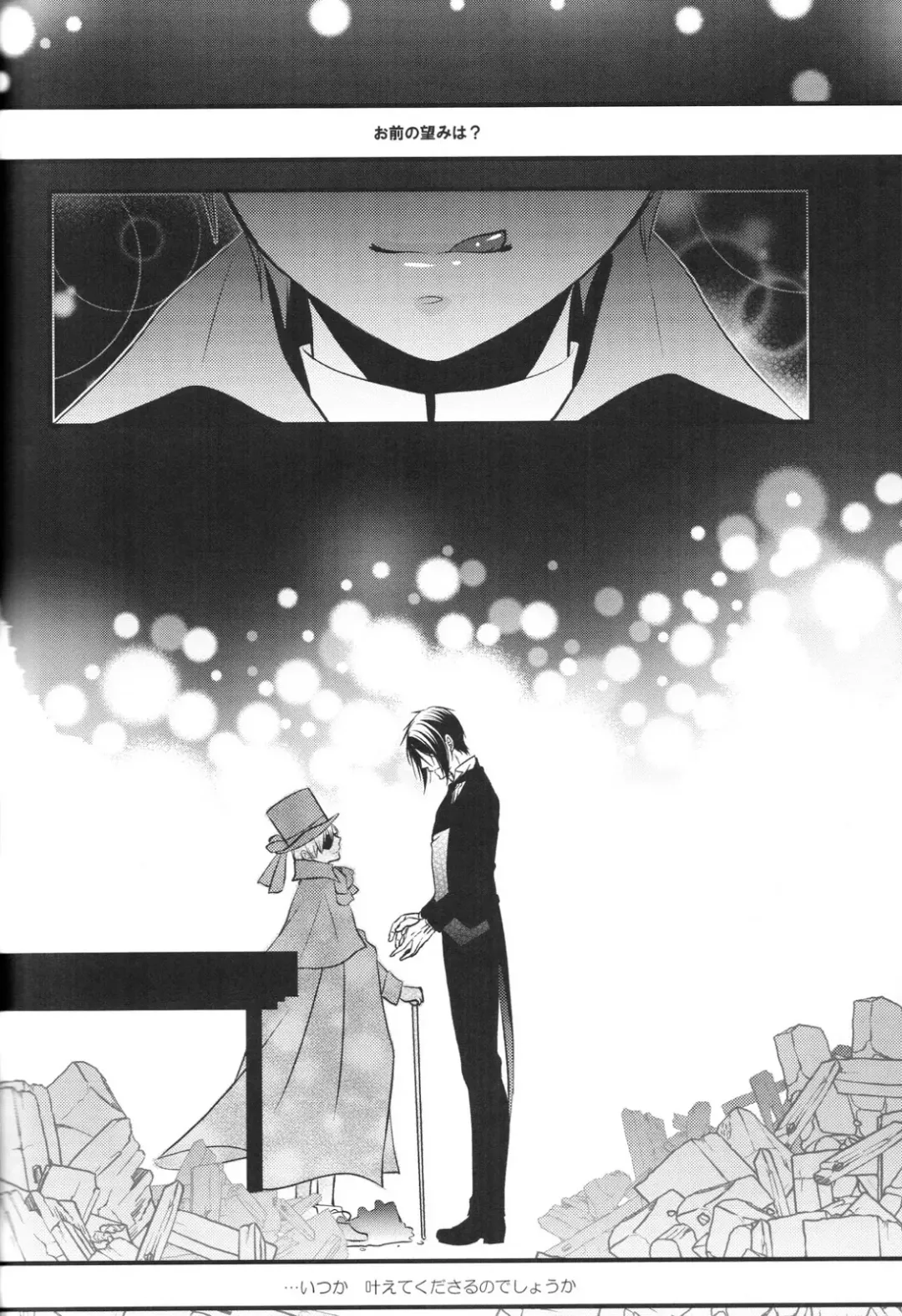 [Naokichi.] Tricky Fhentai - Page 37