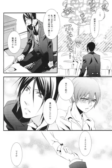 [Naokichi.] Tricky Fhentai - Page 13