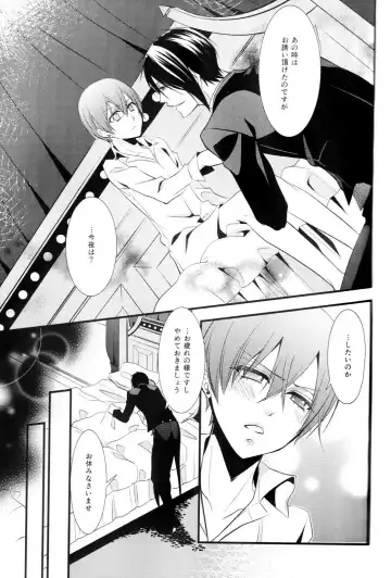 [Naokichi.] Tricky Fhentai - Page 15