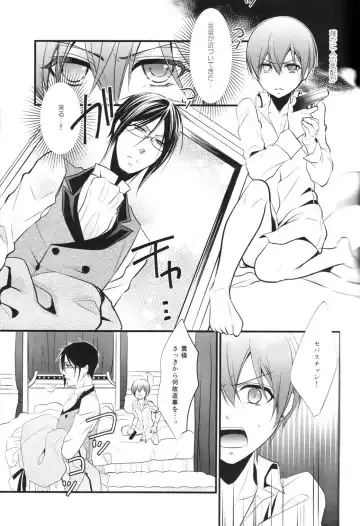 [Naokichi.] Tricky Fhentai - Page 17