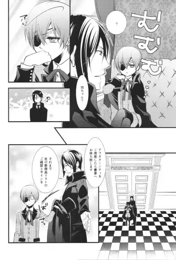 [Naokichi.] Tricky Fhentai - Page 3