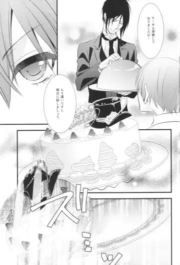 [Naokichi.] Tricky Fhentai - Page 34