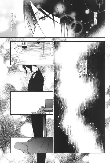 [Naokichi.] Tricky Fhentai - Page 36