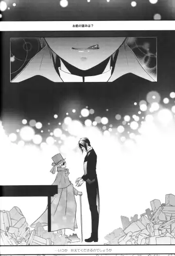 [Naokichi.] Tricky Fhentai - Page 37