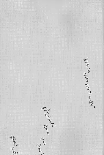 [Naokichi.] Tricky Fhentai - Page 38