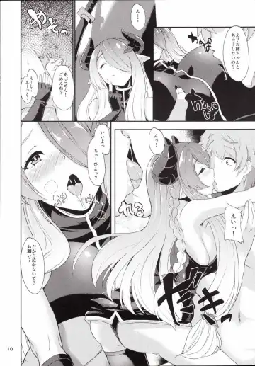 [Aoiro Ichigou] Onedari Fantasy Eronicle Fhentai - Page 11