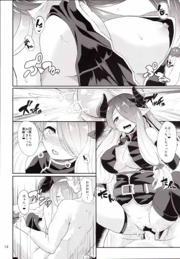 [Aoiro Ichigou] Onedari Fantasy Eronicle Fhentai - Page 13