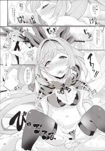 [Aoiro Ichigou] Onedari Fantasy Eronicle Fhentai - Page 21