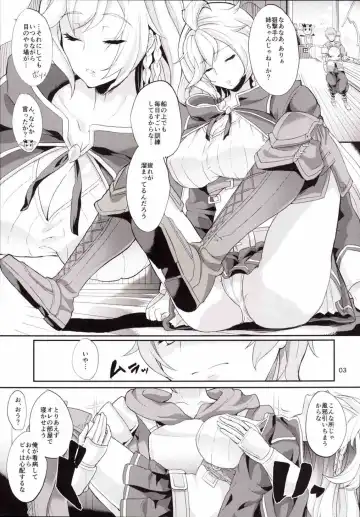 [Aoiro Ichigou] Onedari Fantasy Eronicle Fhentai - Page 4