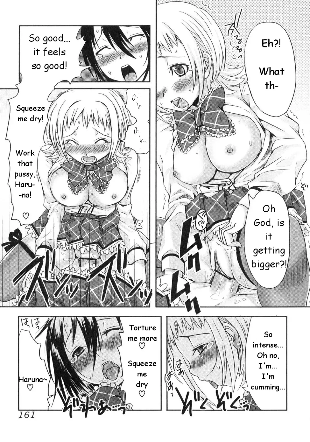 [Palco Nagashima] Sister Switch Fhentai - Page 11
