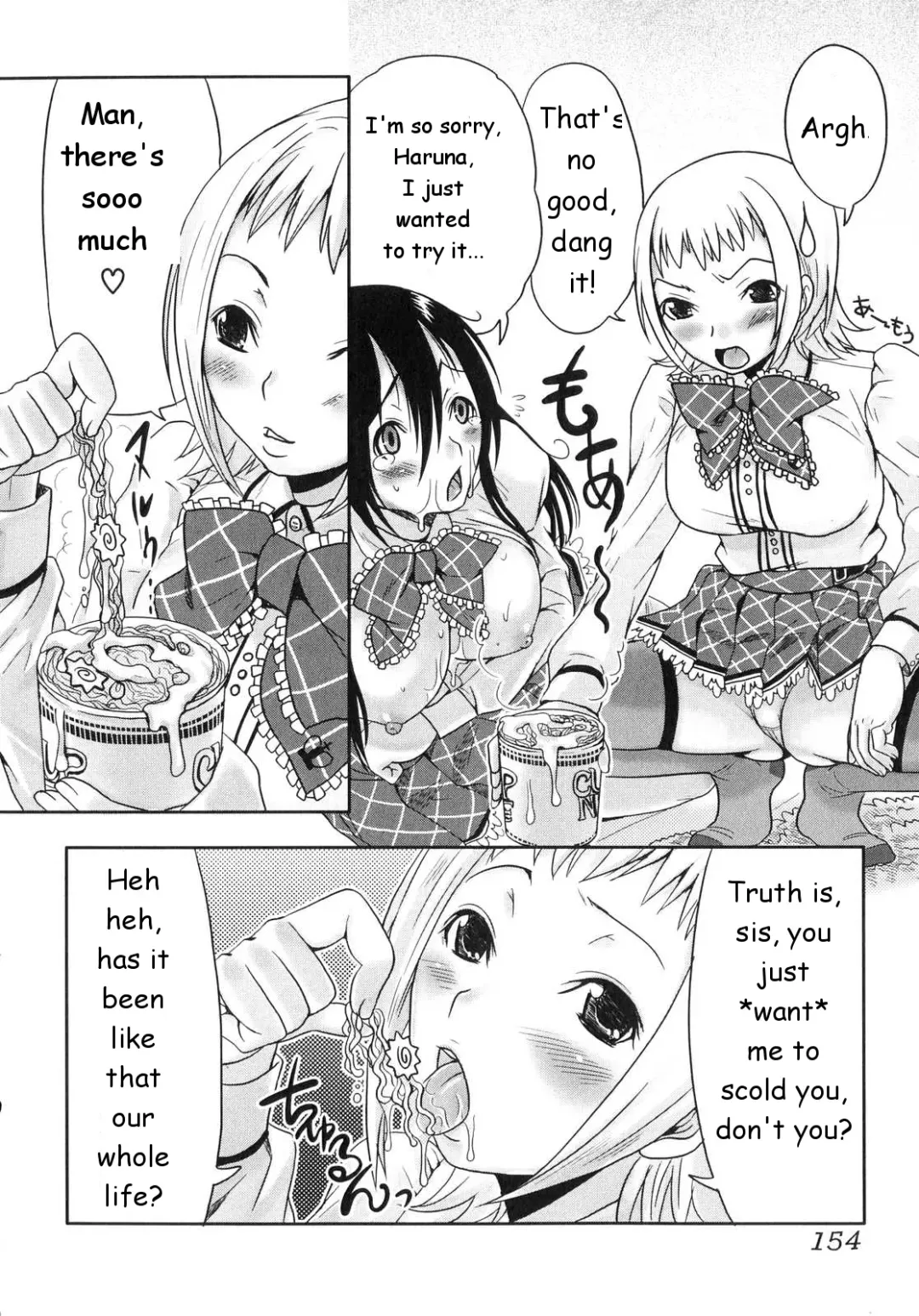 [Palco Nagashima] Sister Switch Fhentai - Page 4