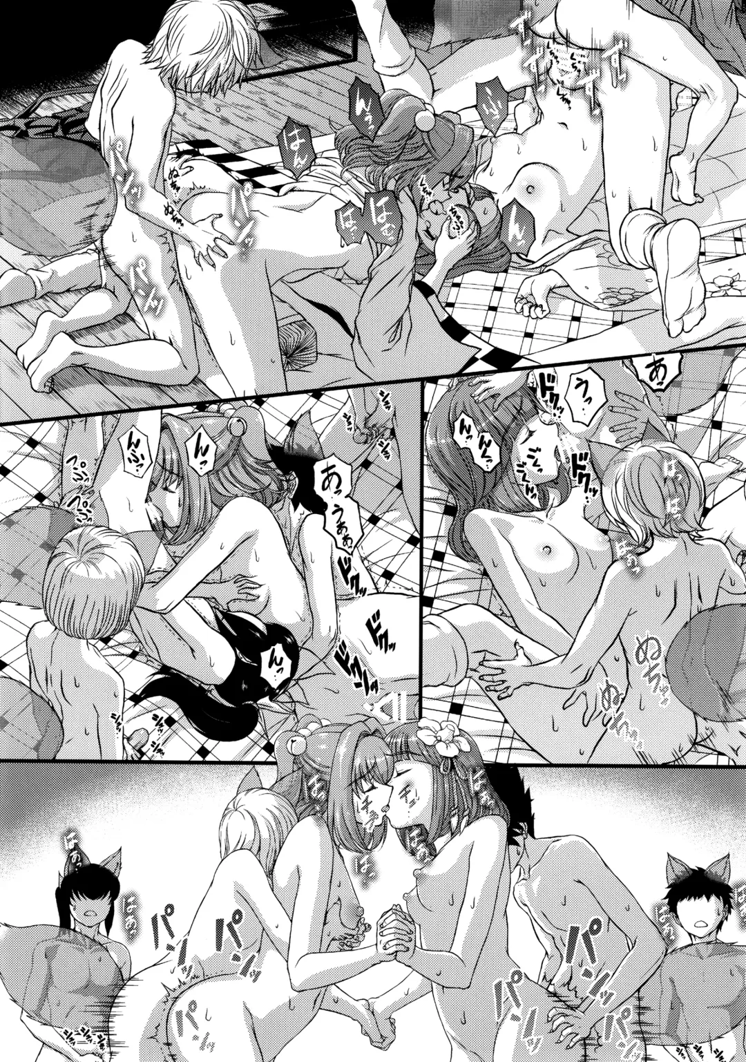 [Satou Hagane] Touhou Suzunaan Hinoenma Hiroku - Kyuusei Douin Hen Fhentai - Page 19
