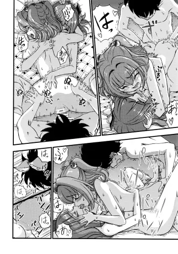 [Satou Hagane] Touhou Suzunaan Hinoenma Hiroku - Kyuusei Douin Hen Fhentai - Page 11